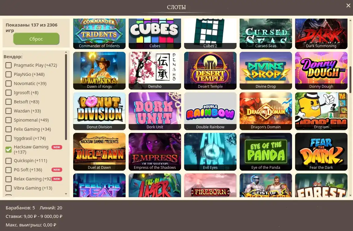 Игровой интерфейс Casino 7 с живыми дилерами